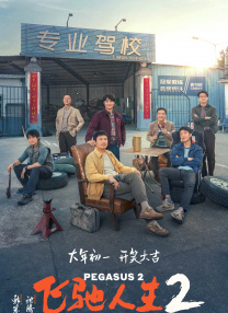 撸撸片