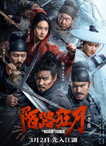 激情综合在线观看
